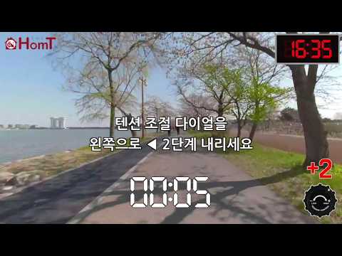자전거길 라이딩 영상보며 실내자전거 30분 홈트하기  – 강릉 자전거길 [광고 포함되어 있음]