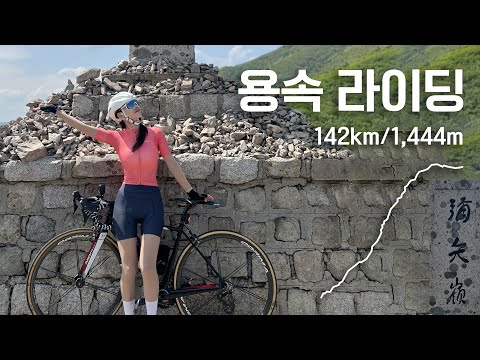 용문-속초까지 평속 30.9km/h 라이딩??