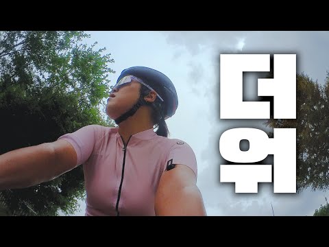 [4K] ?폭염 라이딩? 너무 더운데 이게 맞아??