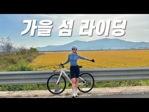 3개 섬 뿌시는 완벽한 신시모도 라이딩 #자전거여행