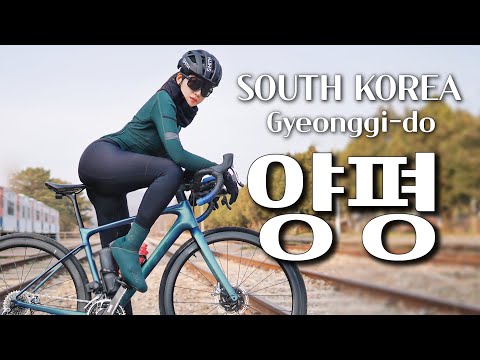 양평 기차길 자전거도로 라이딩│Mindy's Cycling Vlog from south Korea.69